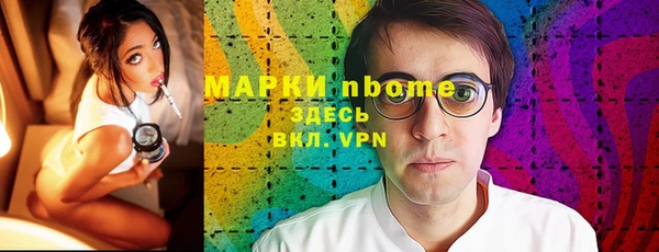 MDMA Алексин